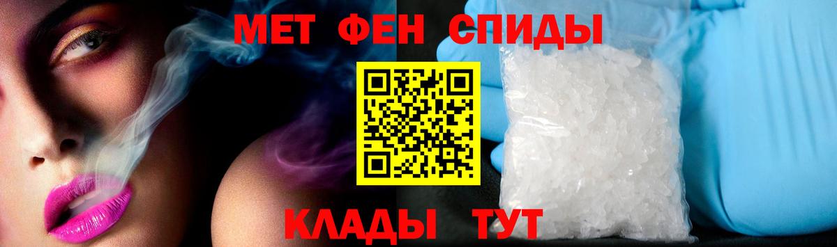 АМФ  Вход с VPN  Мелеуз  Амфетамин Розовый 