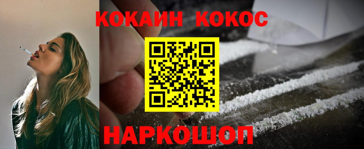 COCAIN Columbia Мелеуз