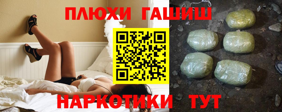 Гашиш AMNESIA HAZE  Вход с VPN  Гашиш  Мелеуз 