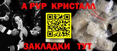синтетический гашиш Бузулук