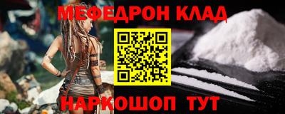 синтетический гашиш Бузулук