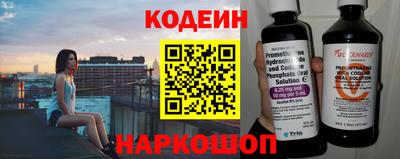2c-b Будённовск