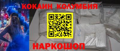 синтетический гашиш Бузулук