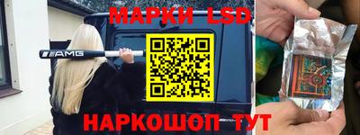 синтетический гашиш Бузулук