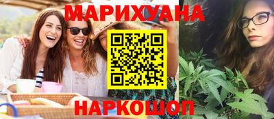 синтетический гашиш Бузулук