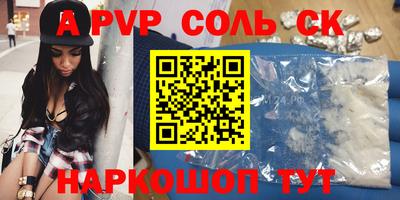 2c-b Будённовск