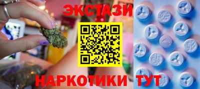 синтетический гашиш Бузулук