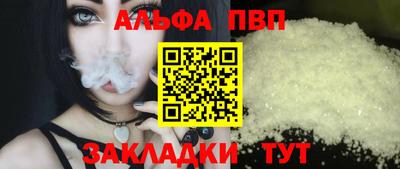 синтетический гашиш Бузулук