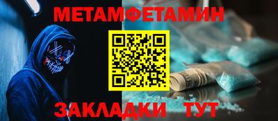 мдпв Бугуруслан