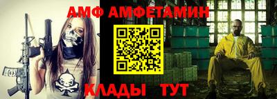 синтетический гашиш Бузулук