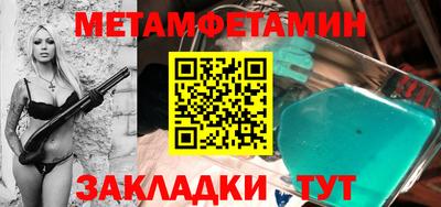синтетический гашиш Бузулук