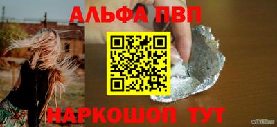 синтетический гашиш Бузулук