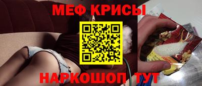 синтетический гашиш Бузулук