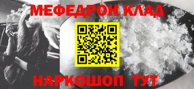 мдпв Бугуруслан