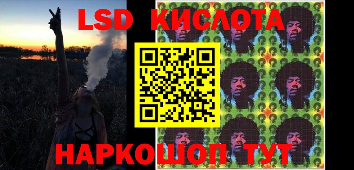 LSD-25 экстази ecstasy  Вход с VPN  Лсд 25 экстази  Мелеуз  Лсд 25 экстази ecstasy 