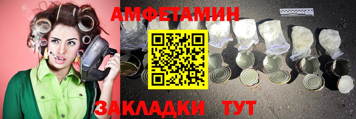 Метамфетамин кристалл  Вход с VPN  Мелеуз 