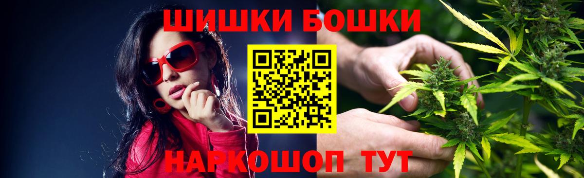 Канабис LSD WEED  Канабис конопля  Мелеуз  Вход с VPN 